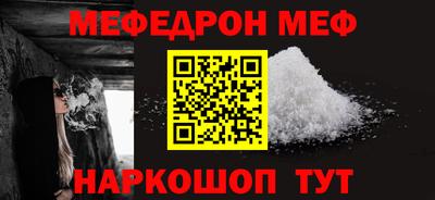 амфетамин Мариинск