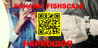 кокс Малгобек