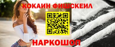амфетамин Мариинск