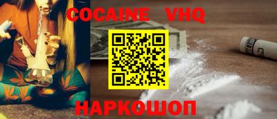 кокс Малгобек