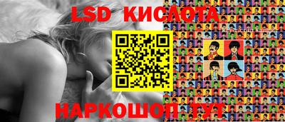 амфетамин Мариинск
