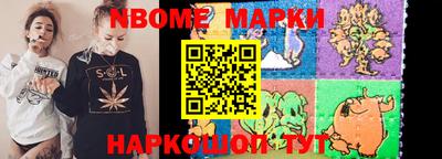 кокс Малгобек