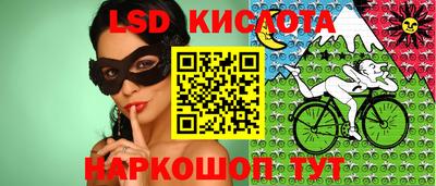 амфетамин Мариинск