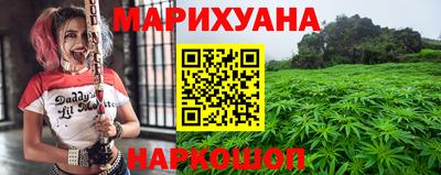 амфетамин Мариинск