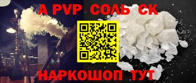 кокс Малгобек