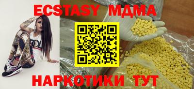 прущая мука Малоярославец