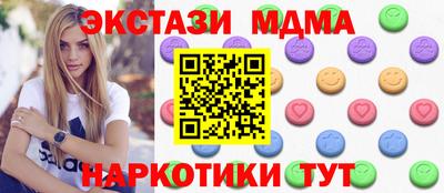 прущая мука Малоярославец