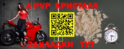 прущая мука Малоярославец