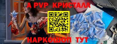 амфетамин Мариинск