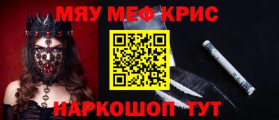 кокс Малгобек