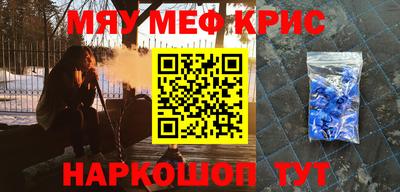 кокс Малгобек