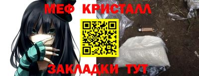 прущая мука Малоярославец