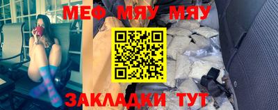 амфетамин Мариинск