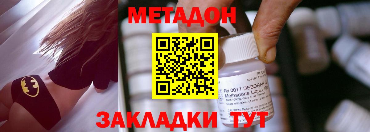 Cocaine  Каннабис  Кокаин  Мефедрон кристаллы  Alpha PVP СК   Видное  ГАШ  Метамфетамин  Вход с VPN  Магазины продажи наркотиков 