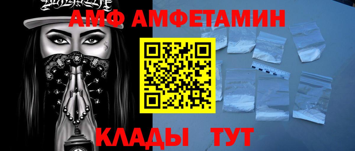Первитин мет Видное