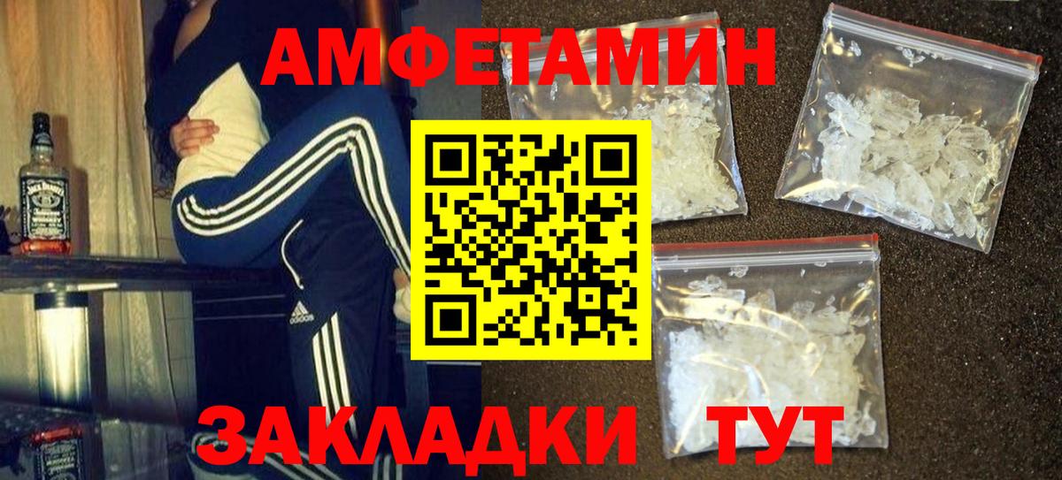  КОКАИН Видное